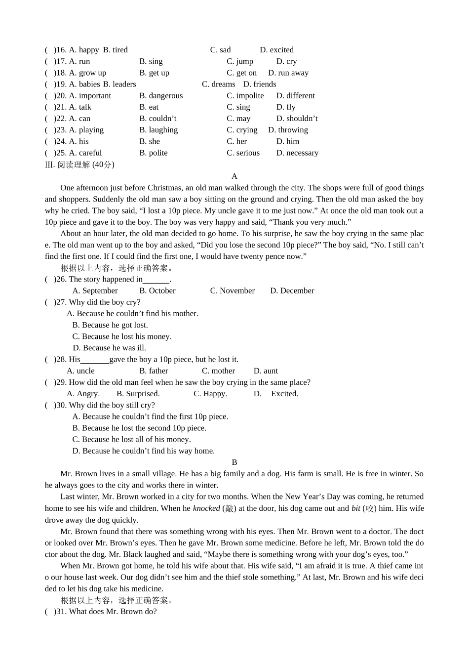 八下Units6-7试题_第2页
