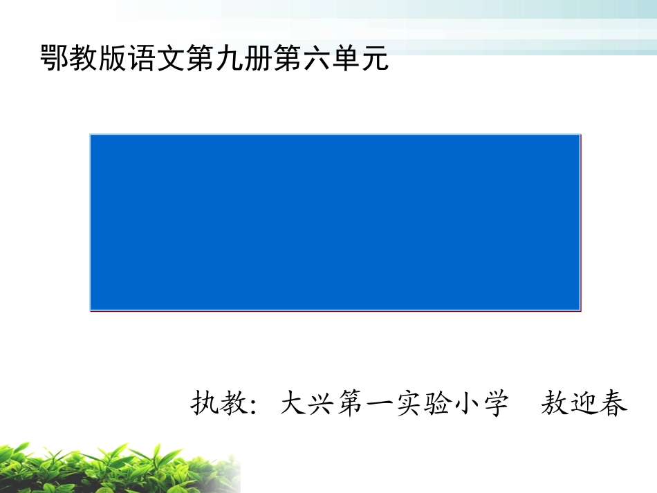 快乐王子17正式_第1页