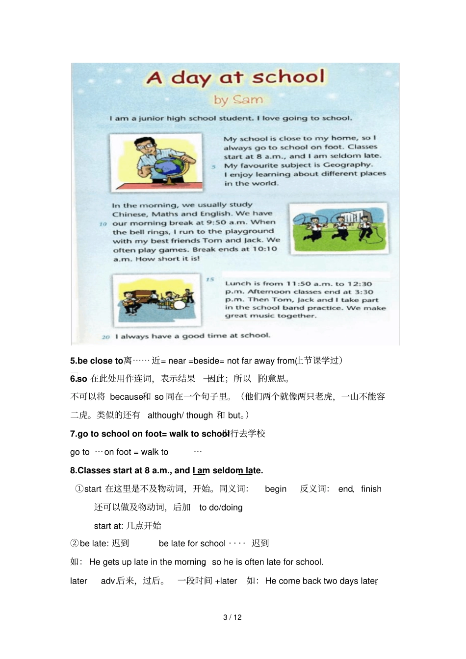 沪教牛津新版七年级英语-UNIT--Daily-life_第3页