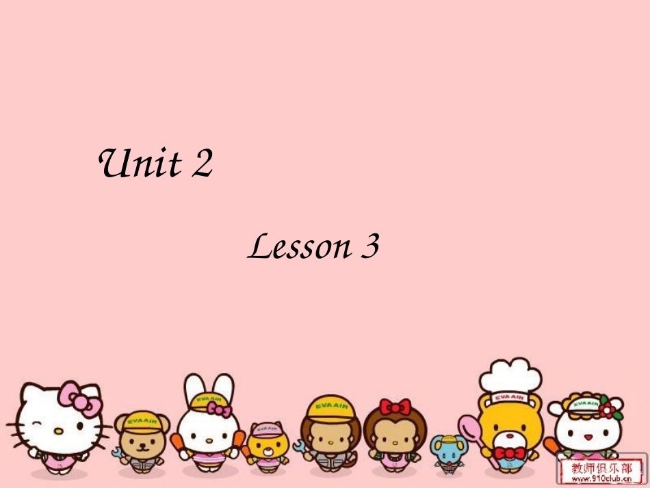 英语水果教学_第1页