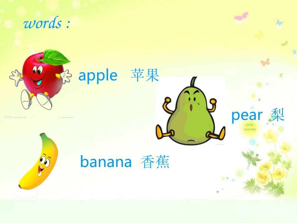 英语水果教学_第2页