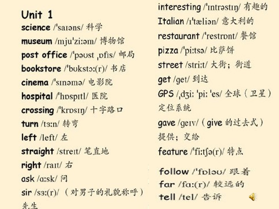 2014最新_pep_六年级上册u1_第二课时_第2页