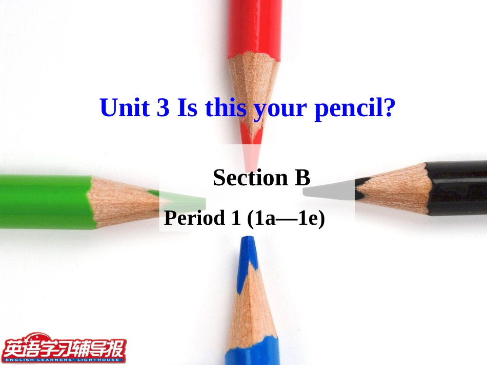 七年级英语上册unit3SectionB-1_第2页