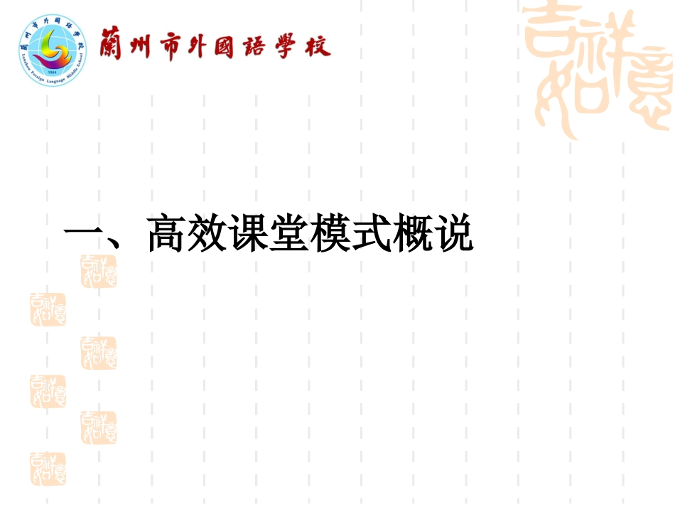 学习思考（魏岩青）_第3页