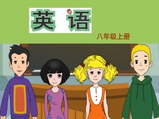 外研版八上Module2unit