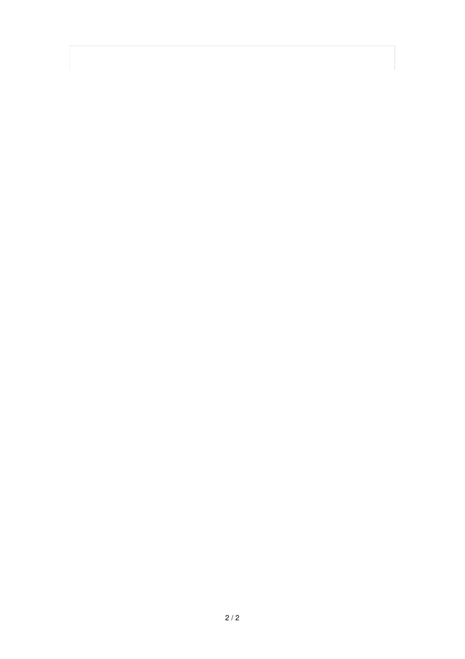 河北丰安消防职业培训学校学籍表_第2页