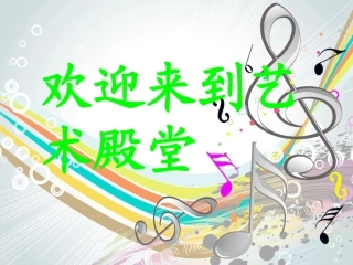 闪烁的小星星