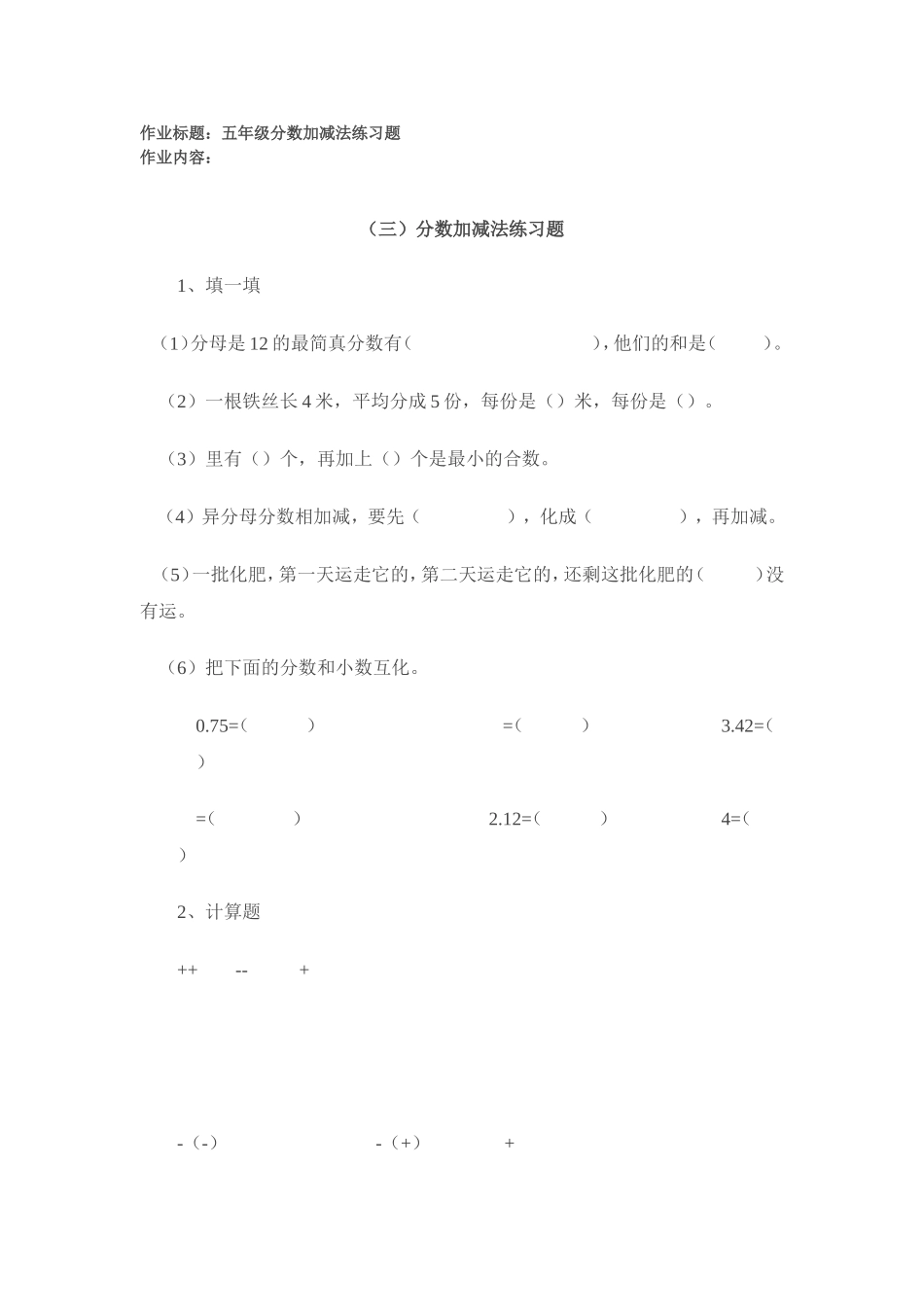 作业标题 (2)_第1页