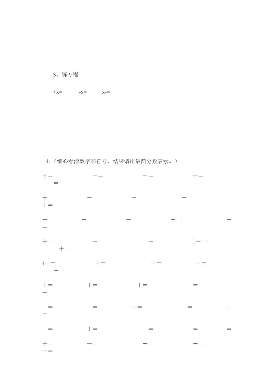 作业标题 (2)_第2页