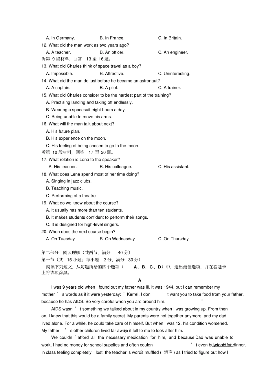河北唐山2012017学年高二10月月考英语试题版含答案高中高二英语试题_第2页