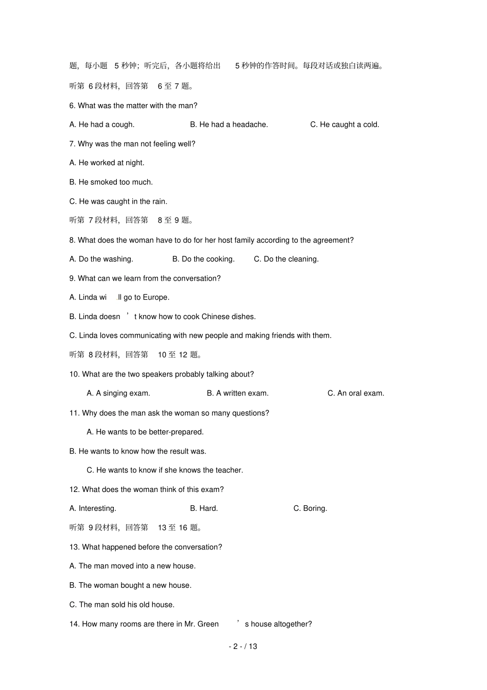 河北唐山第十一中学2018_2019学年高一英语下学期期中试题_第2页