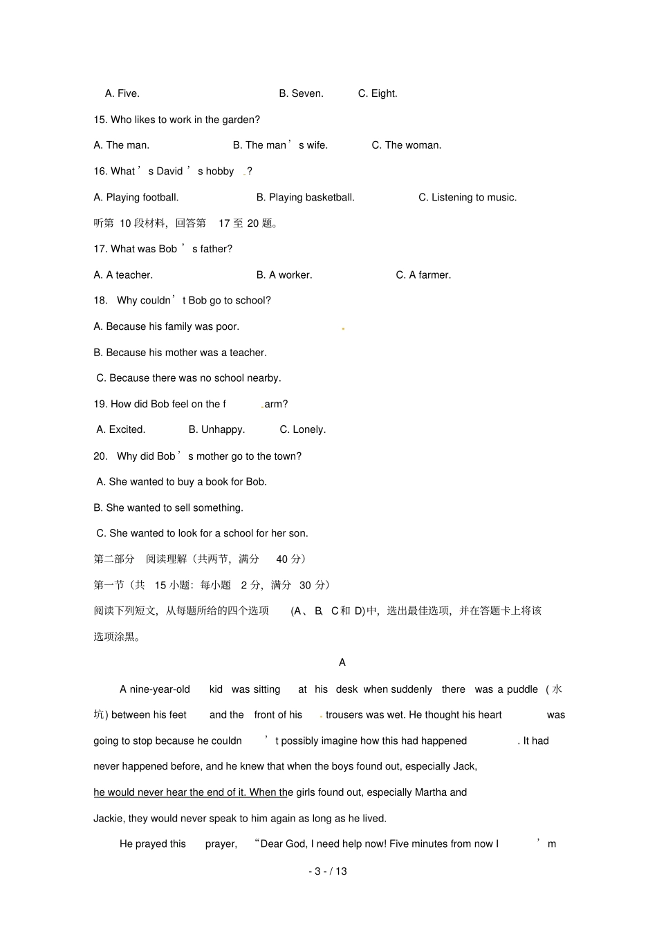 河北唐山第十一中学2018_2019学年高一英语下学期期中试题_第3页