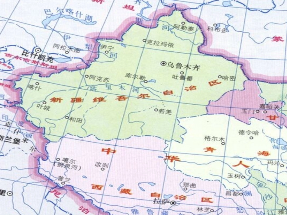 《葡萄沟》教学课件1_第3页