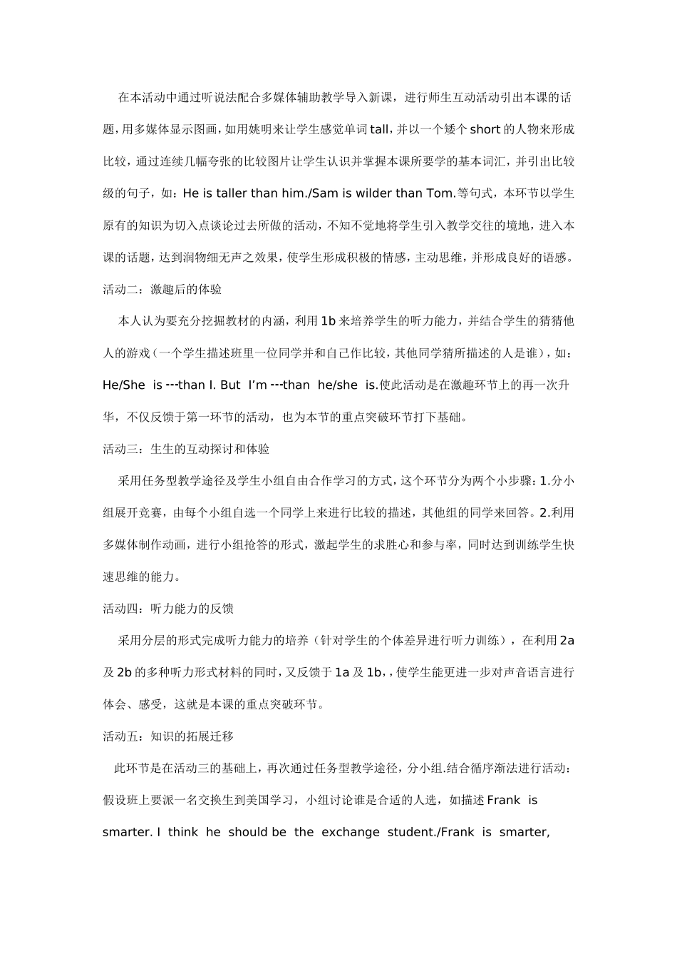 人教版英语八年级上册第6单元SectionA1a-2b说课稿_第3页