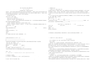 2012-2013七年级语文试卷