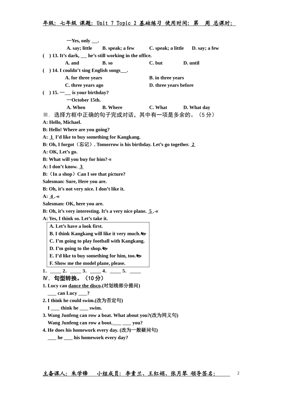 七年级英语教学案Unit7Topic2基础练习_第2页