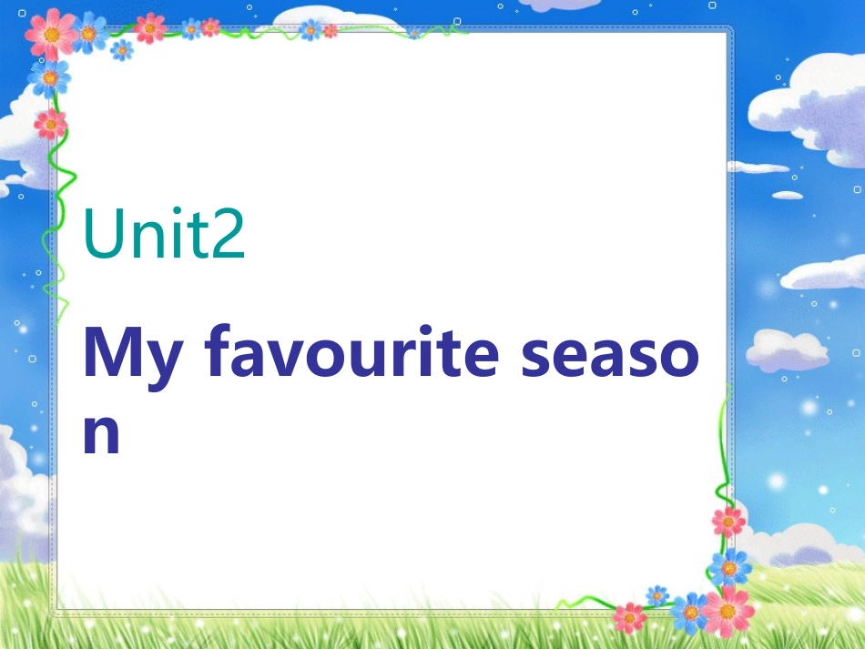 (修改后2)小学五年级英语下册_Unit2_My_favourite_season_B_第1页