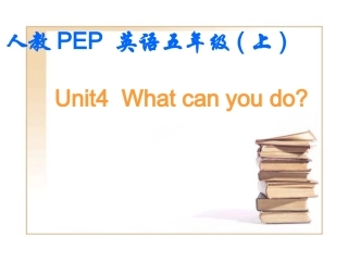 （人教PEP）五年级英语上册课件Unit4(24)