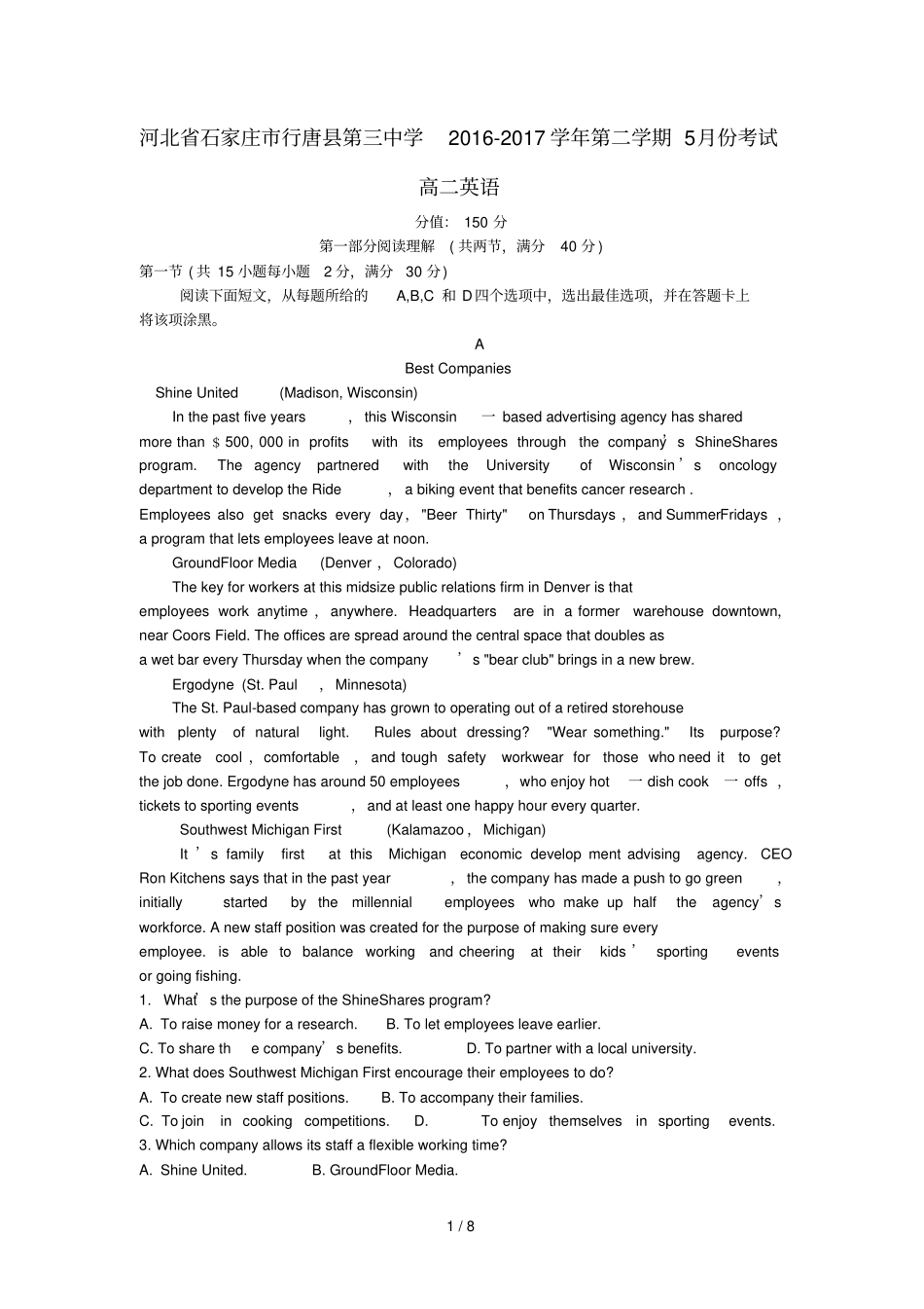 河北石家庄行唐三中_2017学年高二英语下学期5月月考试题_第1页