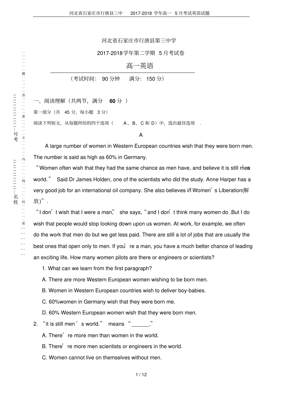 河北石家庄行唐三中2017-2018学年高一5月考试英语试题_第1页