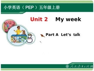 人教版五上Myweek课件（Period1）