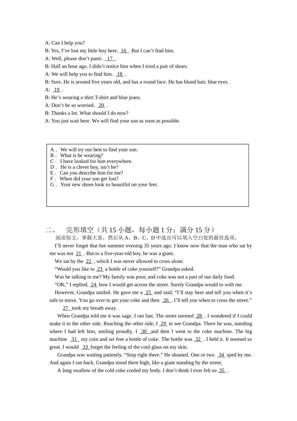 九年级英语模拟试题_第2页