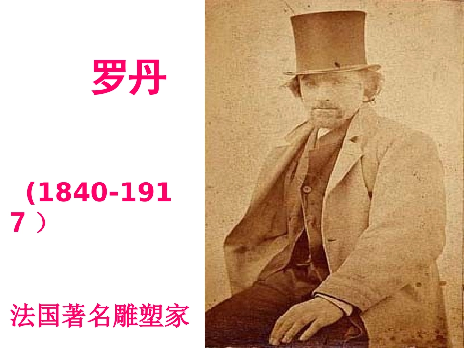 全神贯注 (4)_第1页
