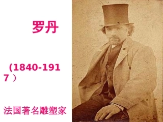 全神贯注 (4)