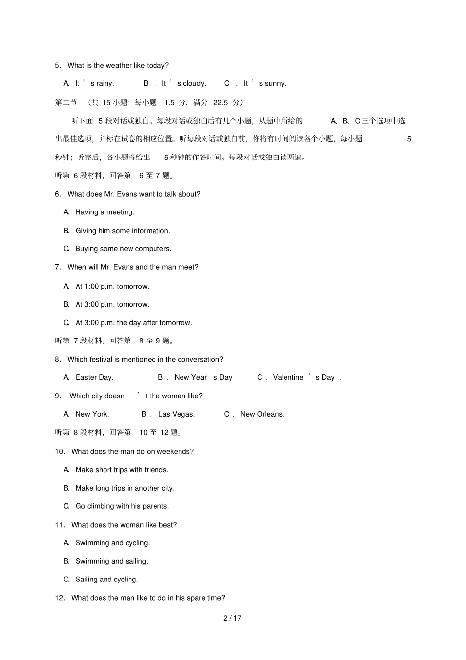 河北辛集中学2017_2018学年高一英语10月月考试题_第2页