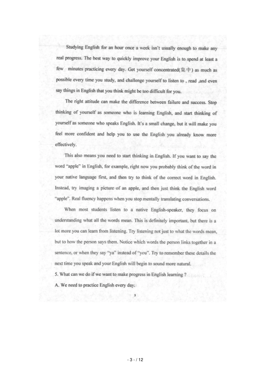 河北邢台第二中学2018_2019学年高一英语下学期开学考试试题扫描版_第3页