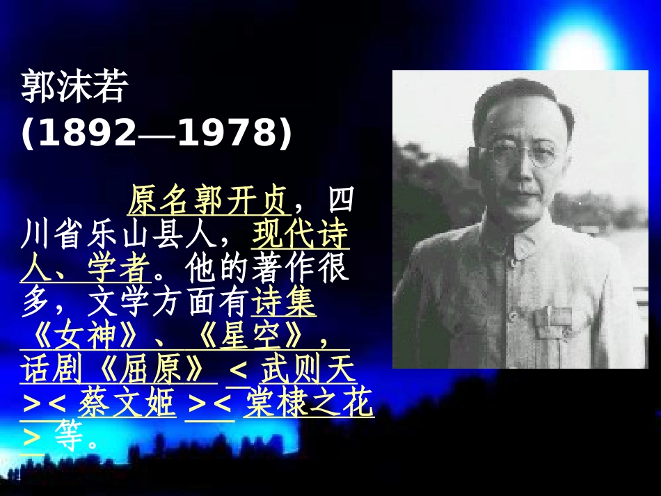 天上的街市9_第3页