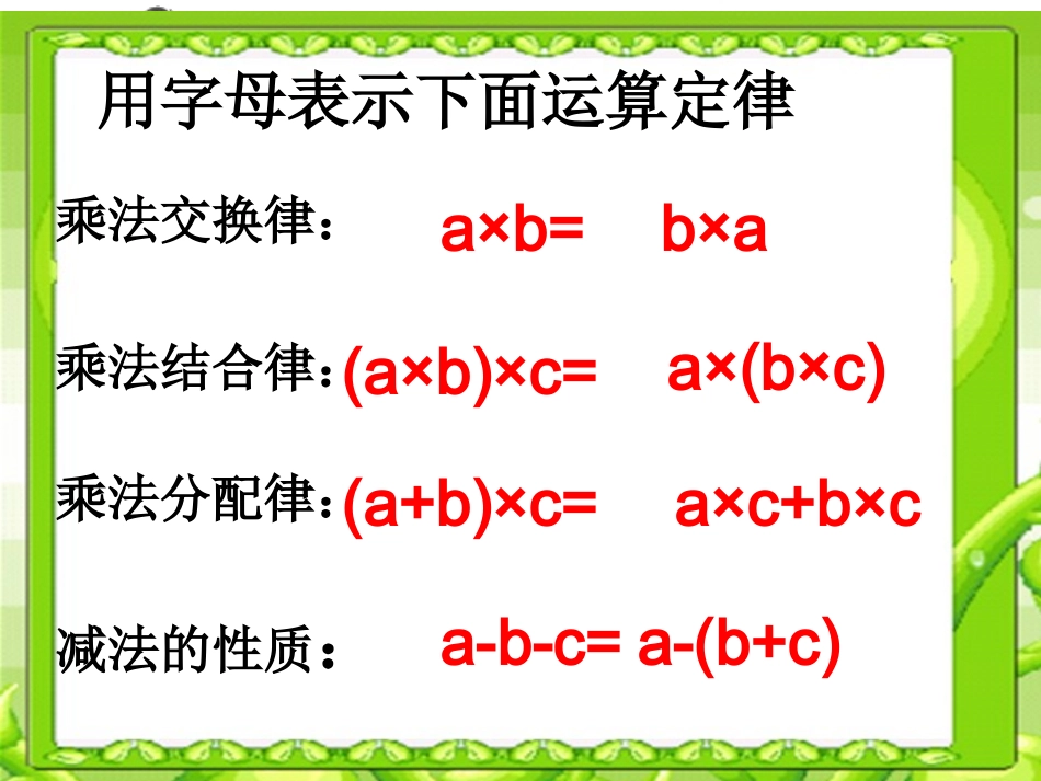 手拉手 (2)_第2页