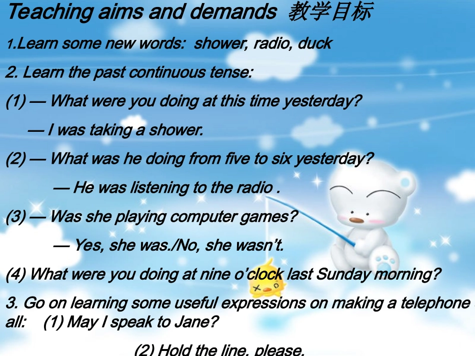 八上U3T3SA2_第1页