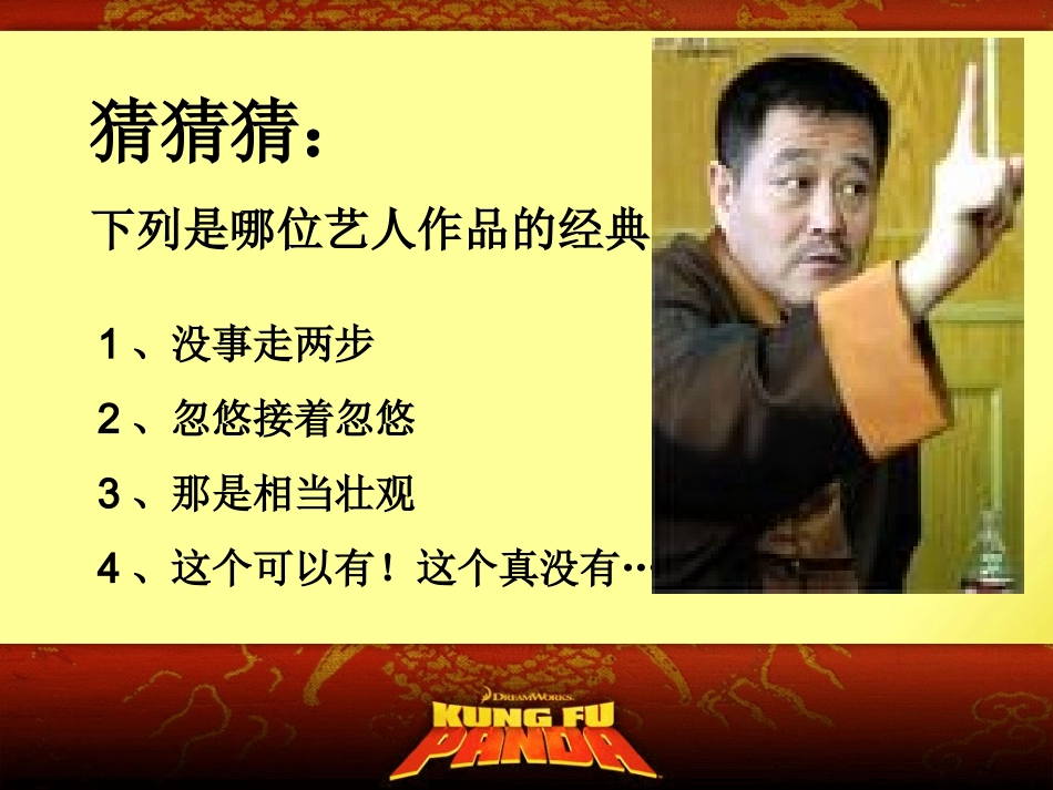 文化创新的途径_第2页