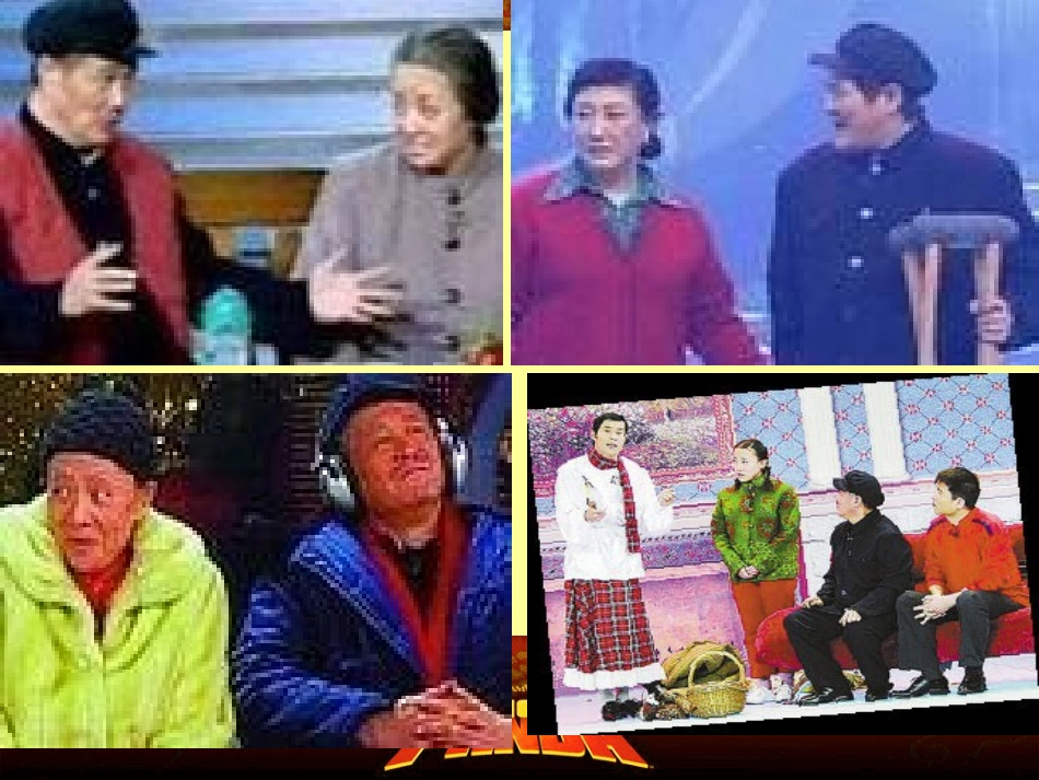 文化创新的途径_第3页