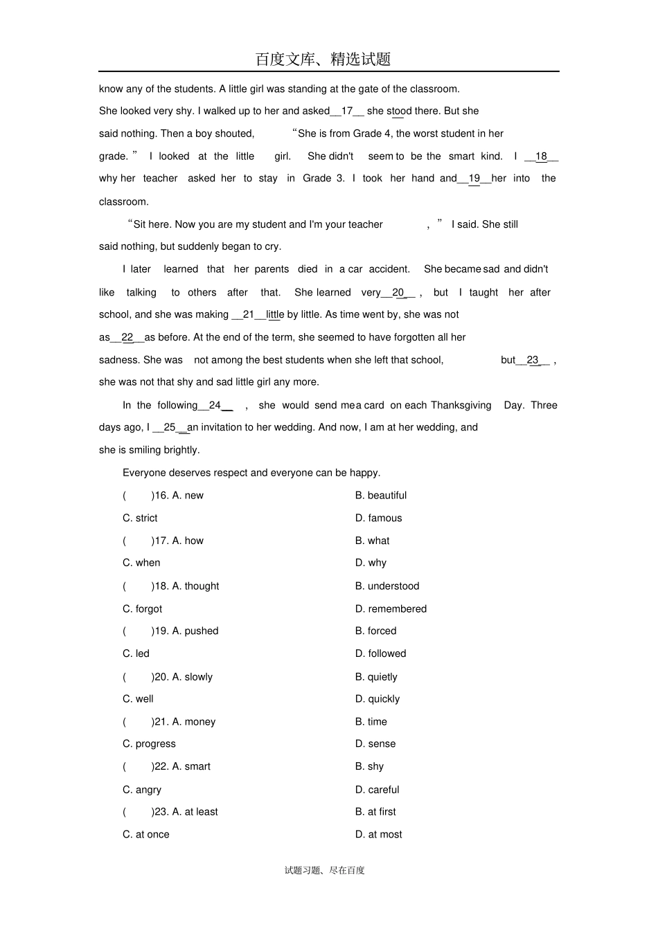 河南2019年中考英语总复习七年级阶段检测卷含答案_第3页