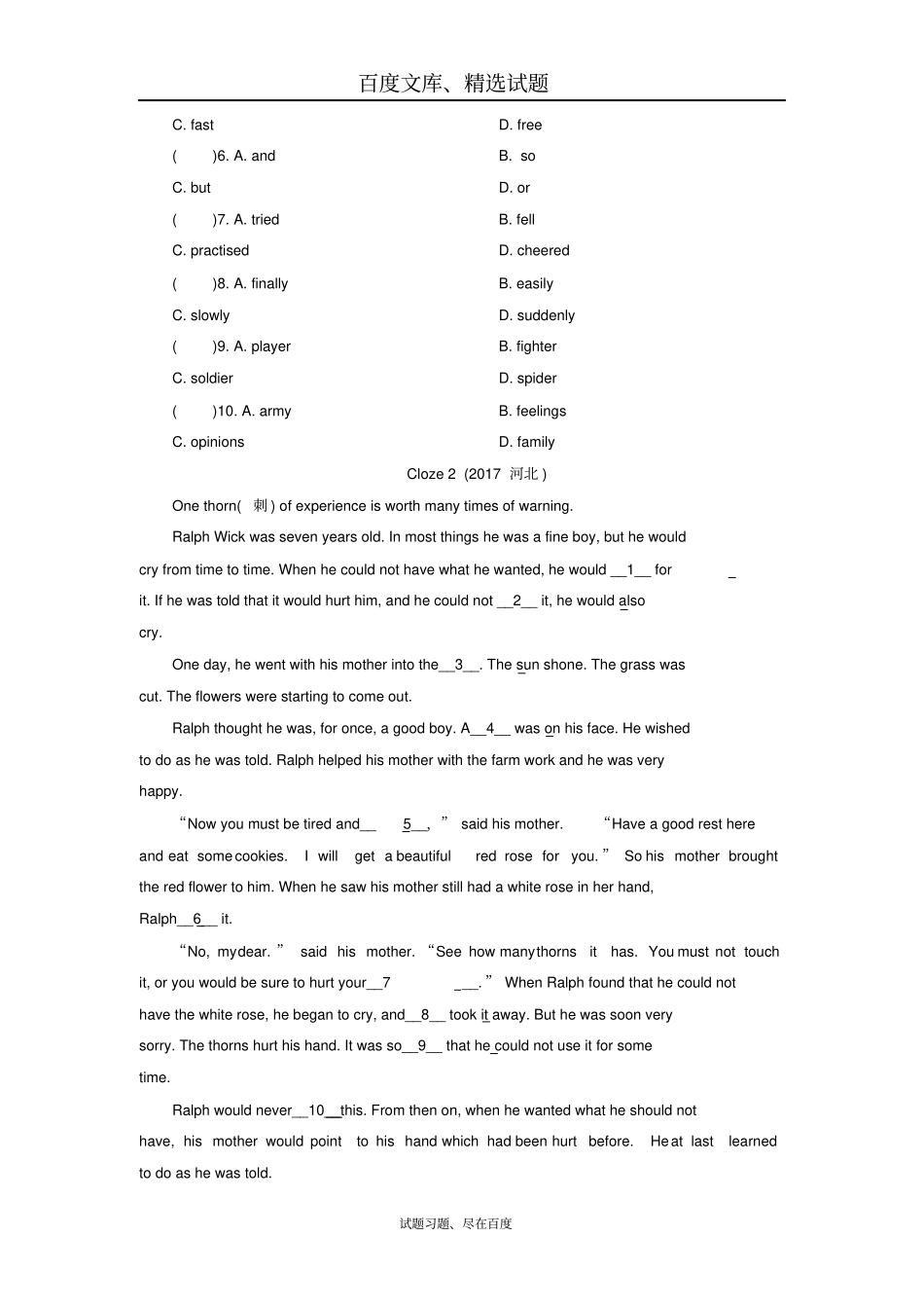 河南2019年中考英语总复习题型专练题型2完形填空试题含答案_第2页