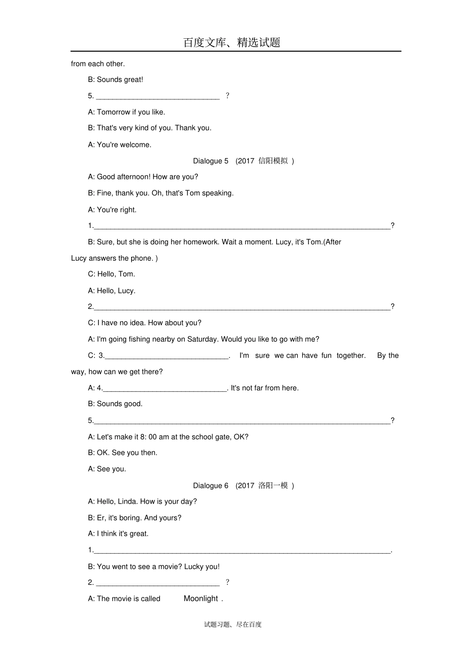 河南2019年中考英语总复习题型专练题型5补全对话试题含答案_第3页