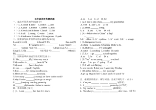 五年级(上)学期英语竞赛试题