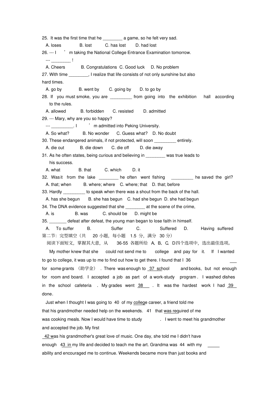 河南三门峡陕州中学2012013学年高二英语试上学期第二次月清题_第3页