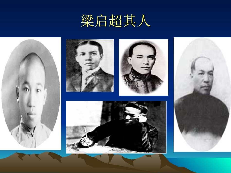 敬业与乐业课件_第3页
