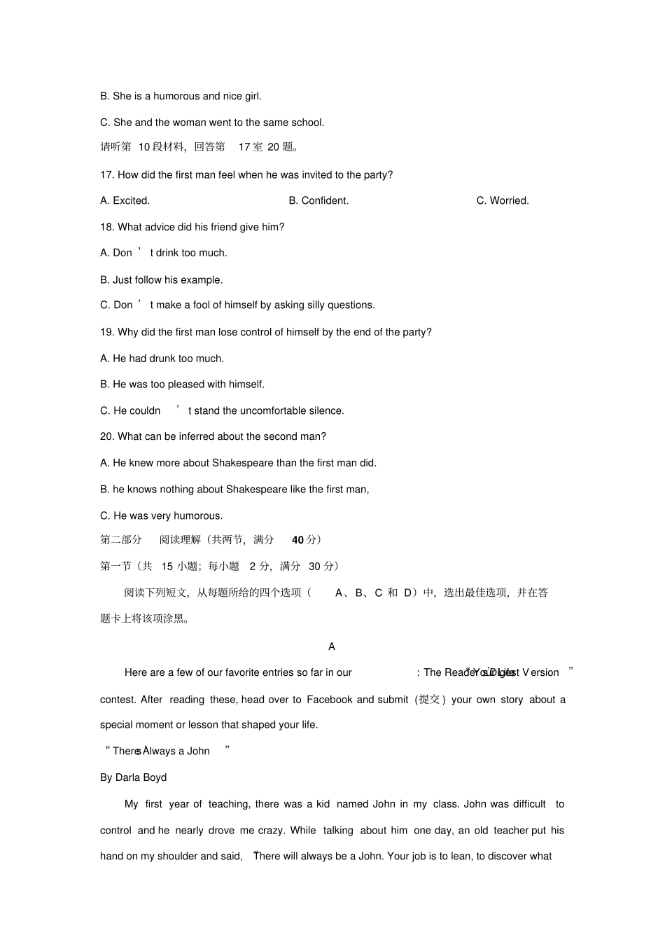 河南周口2012017学年高一下学期期末考试英语试题版含答案高中高一英语试题_第3页