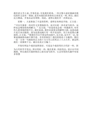 棉花糖的梦想
