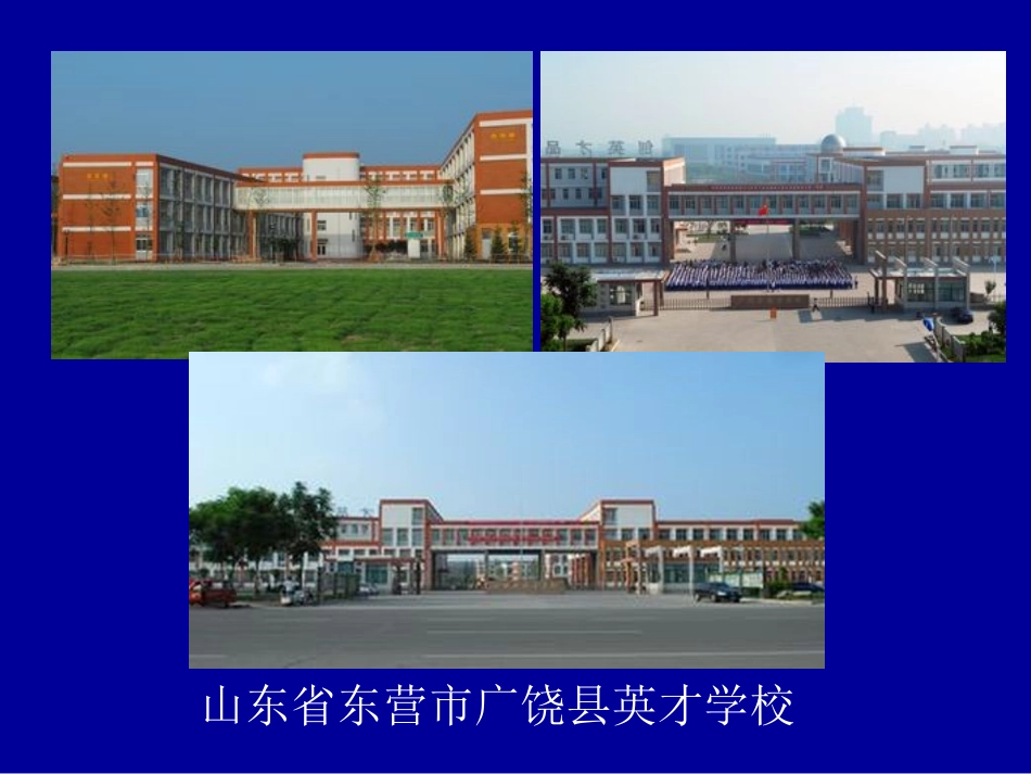 民间剪纸艺术与学校美术教育融合的策略赵翠兰_第2页