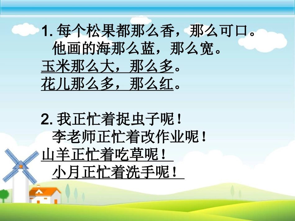 一下复习资料_第1页