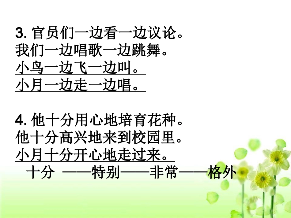 一下复习资料_第2页