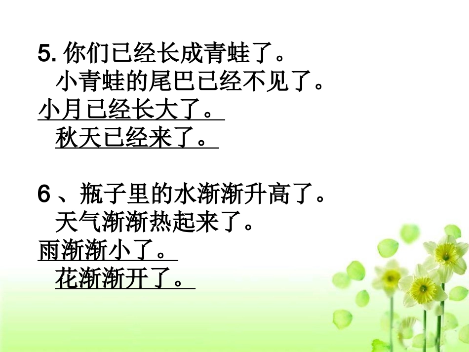 一下复习资料_第3页