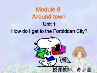 外研初二上册Module8Aroundtown-Unit1