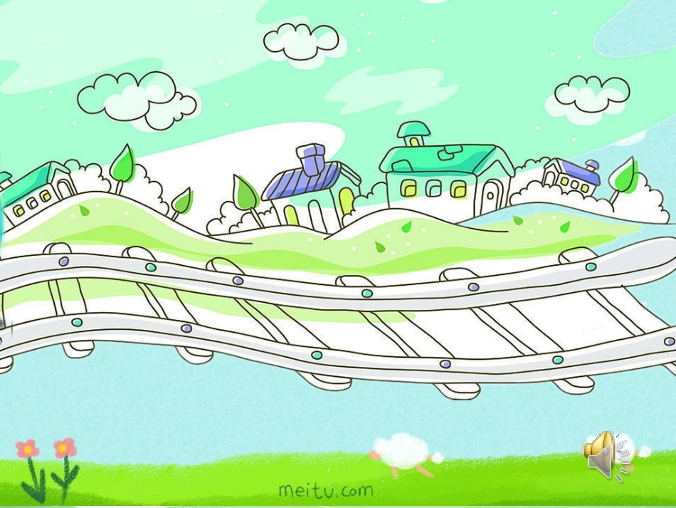 语言《神奇的小火车》_第2页