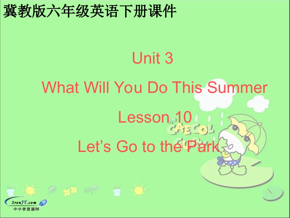 六下19(2)_第1页
